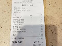 账单-点都德(千灯湖环宇城店)