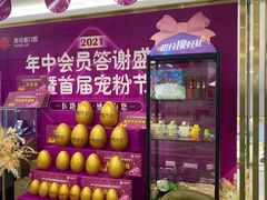 -美可普口腔医院(东街分店)