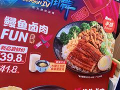 -永和大王(巨峰路店)