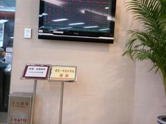 -中国银行(北京王府井支行)