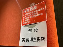 -百草滩羊清水涮羊肉·清真·宁夏盐池滩羊(莲花桥店)