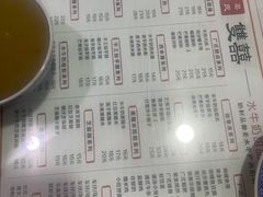 -双喜老铺(人民广场店)