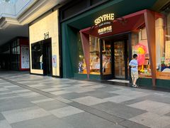 -西西弗书店·矢量咖啡(新光天地店)