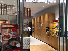 上课实景-ABC Cooking Studio(上海环球金融中心店)