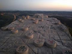-棋盘山风景区