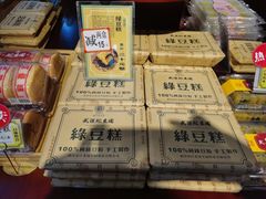 -武汉冠生園(吉庆街店)