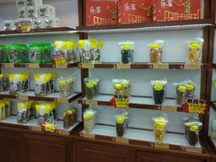 -粒上皇(上下九店)