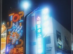 -COMMUNE幻师(上邦百汇城店)