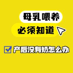-舒悦·时尚妈咪孕妇按摩产后恢复中心(北辰店)