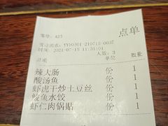 -前海沿·青岛菜(五四广场永旺店)