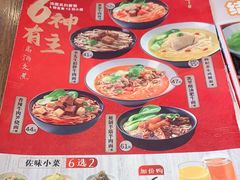 -李先生牛肉面大王(上海站南广场店)