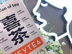 -喜茶(北京华贸购物中心店)