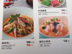 -西贝莜面村(上海百联西郊店)