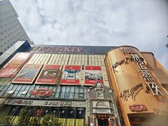 -松针蔡记蒸饺(花园路店)