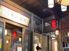-缘来聚·徽菜名店(黄山宏村店)