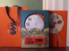 -玉见cake低糖蛋糕甜品台定制(河西店)