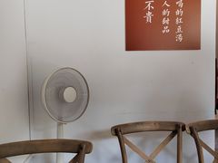 -袁妈红豆汤(重庆总店)