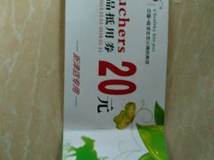 android_upload_pic-楠柏弯休闲山庄(梨花溪店)