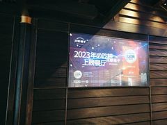 -川西坝子火锅(清江东路3.0直营店)