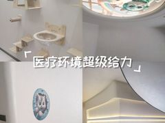 -天时宠物医院24小时疑难病例会诊中心(顾乡大街总院)