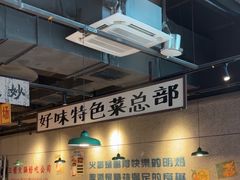 -楠火锅(仁恒梦中心店)