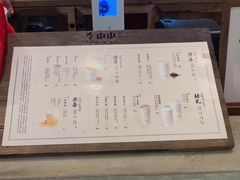 -李山山茶事(景枫店)