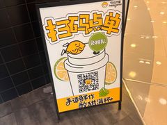 -快乐柠檬happylemon(北京APM店)