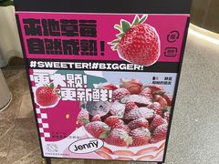 -静宜和她的朋友(星海广场店)