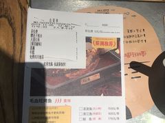 -探鱼·鲜青椒爽麻烤鱼(三水广场店)