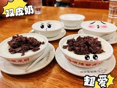 -正德顺順德雙皮奶(中信店)