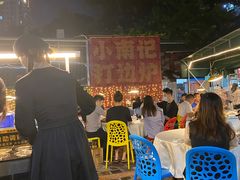 -小煵记·打边炉(西丽文光店)
