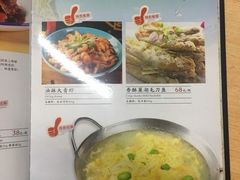 菜单-不倒翁·徽天下名菜楼(马鞍山路店)