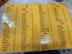 菜单-喜莲咖啡