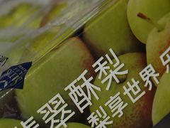 -山姆会员商店(亦庄创意生活广场店)