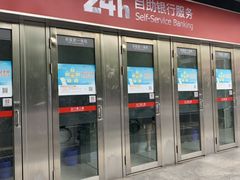 -中国工商银行(上海市大华支行)