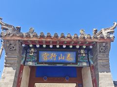 -鸡鸣驿城