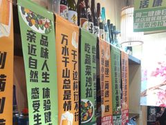 -三月居酒屋(青年大街店)