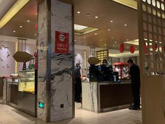门面-长春高新益田福朋喜来登酒店·宜客乐标帜餐厅