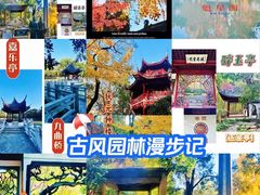 -汇龙潭