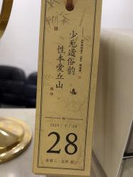 -皇族养心堂·净痘·修敏·御颜