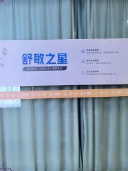 -武汉五洲整形外科医院