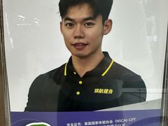 -琪航·健身+普拉提(嘉定北地铁站店)