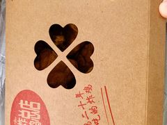 -阿捡忭京炸鸡(韭菜园总店)