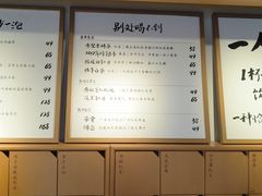 -tea'stone (万象天地店)