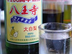 八王寺大白梨-协顺园回头馆(南顺城路店)