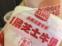 -汉堡王(砂之船奥莱店)