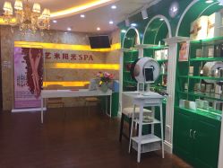 -艺米阳光Hair Salon