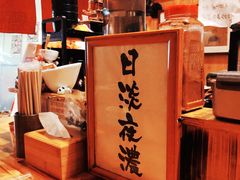 -老龙亭拉面店