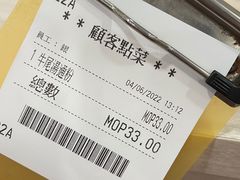 -喜莲咖啡