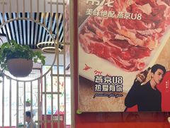 -潮汕美牛肉丸火锅店(天宁寺店)